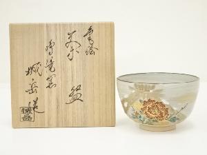 京焼　橋本城岳造　色絵牡丹文茶碗（共箱）